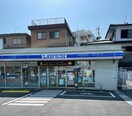 ローソン八幡日吉台二丁目店(コンビニ)まで200m サンハイツニュ－日吉