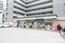 ファミリーマート(コンビニ)まで300m ﾘｱﾝﾚｶﾞｰﾛ高宮ｽﾃｰｼｮﾝⅡ