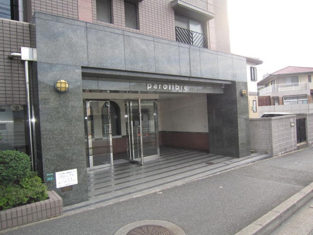 エントランス部分 パロリブル