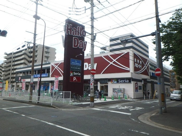 ハローデイ　別府店(スーパー)まで220m パロリブル