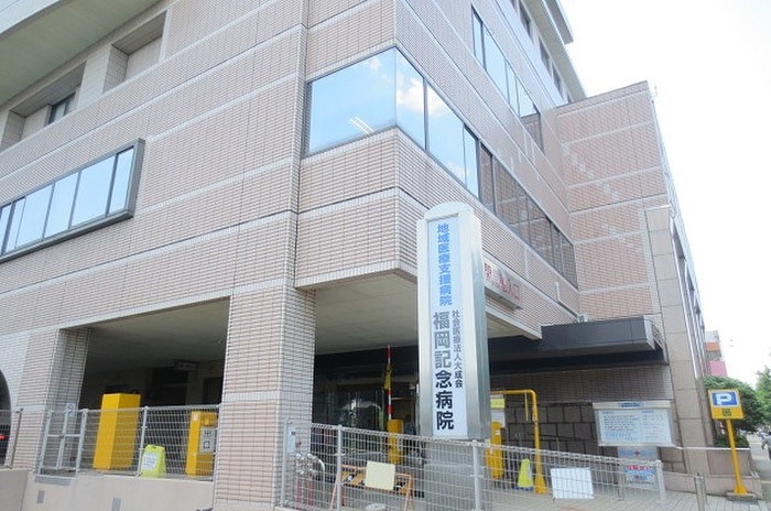 福岡(病院)まで770m セルリアン