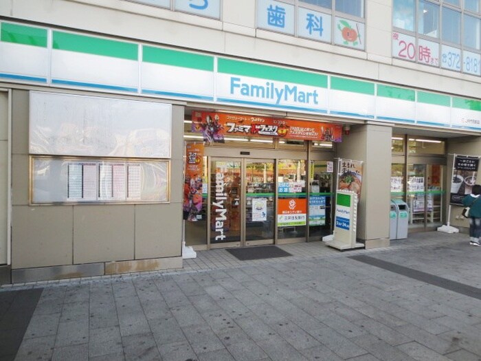 ファミリーマート(コンビニ)まで230m アンレーヴ門司駅前