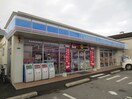 ローソン魁誠高校前店(コンビニ)まで400m 照栄ハイツ