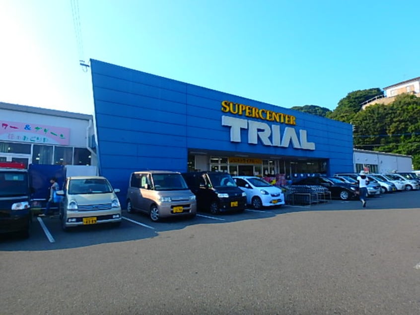 トライアル(スーパー)まで1400m ミュ－ルこが