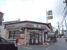 セブンイレブン小倉工業高校前店(コンビニ)まで500m プレアール井堀