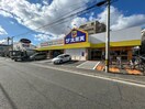 ザ・大黒天(スーパー)まで230m テングッド藤崎
