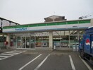 ファミリーマート篠栗尾仲店(コンビニ)まで600m 大産篠栗マンション