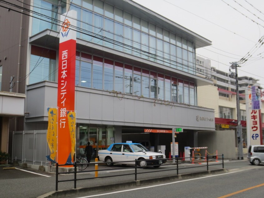 西日本シティ銀行篠栗支店(銀行)まで650m 大産篠栗マンション
