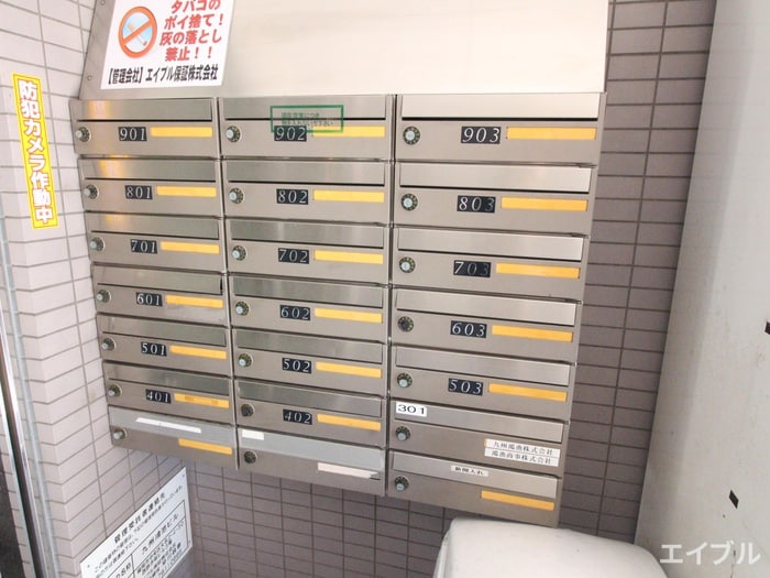 その他 九州鴻池ビル