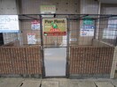 建物設備 カーサ箱崎