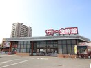 サトー食鮮館 松島店(スーパー)まで550m カーサ箱崎