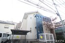 ベルメゾン和田の外観