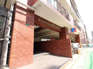 ロマネスク渡辺通第2(408)