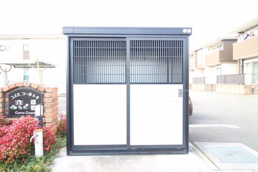 駐輪場 コスモコーポＣ