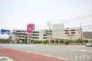 ゆめタウン筑紫野店(ショッピングセンター/アウトレットモール)まで3200m コスモコーポＣ