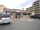 セブンイレブン上大利店(コンビニ)まで280m 第二伊藤ビル