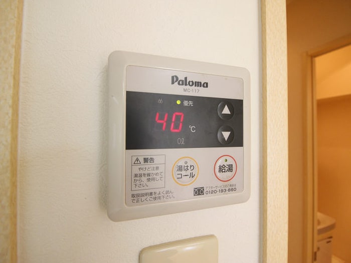 内観写真 ＨＩＴ馬借