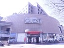 ＱＵＥＳＴ(本屋)まで350m ＨＩＴ馬借