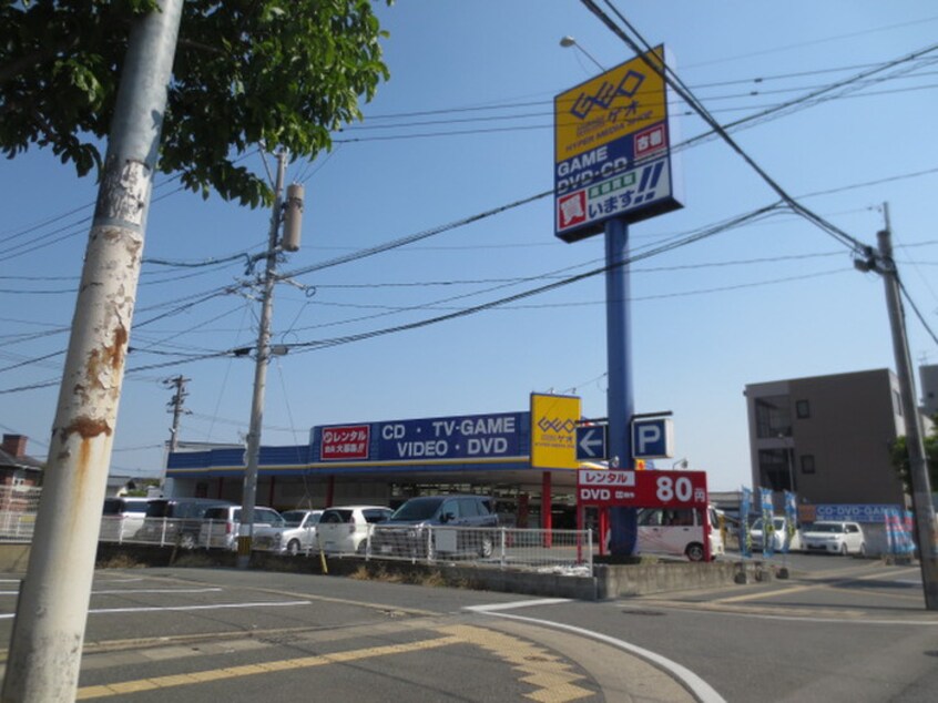 GEO福岡若久店(ビデオ/DVD)まで230m ファミ－ユ若久