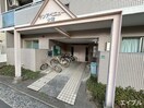 エントランス部分 サンアベニュー大楠