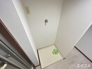 洗濯機置場 サンアベニュー大楠