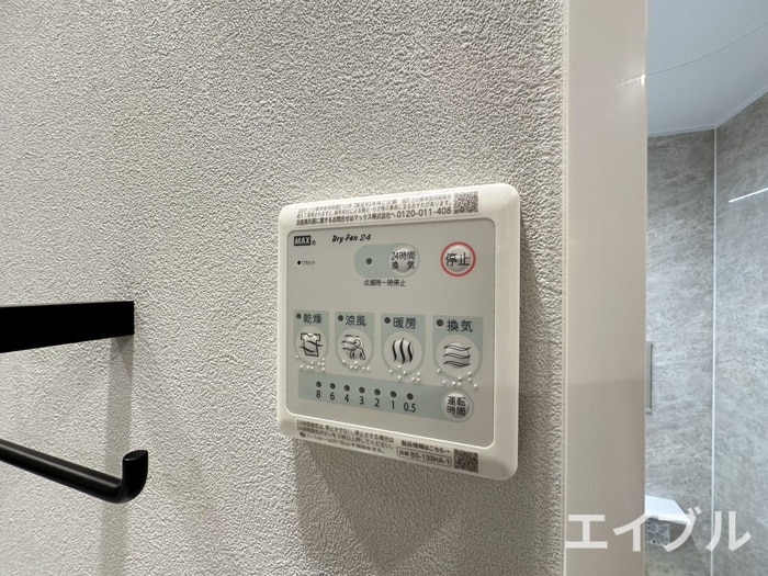 内観写真 エフパルク高宮Ⅱ