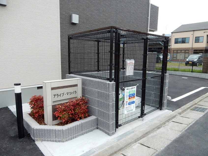 建物設備 アライブ・マツバラ　Ⅰ