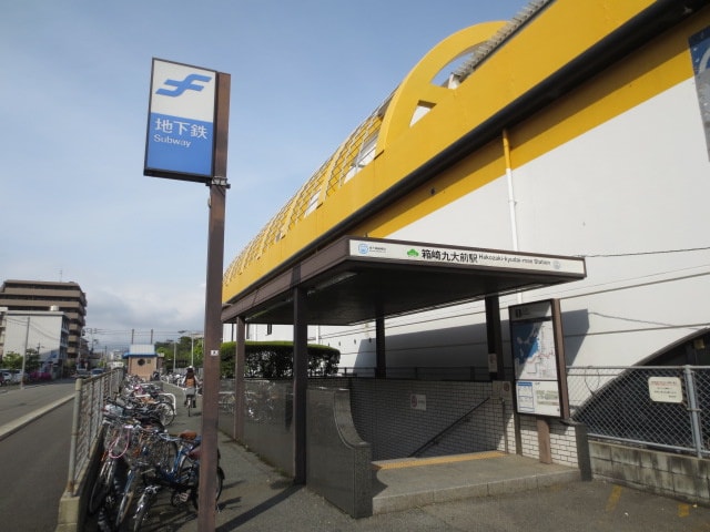 周辺環境 アーバンビュー２１