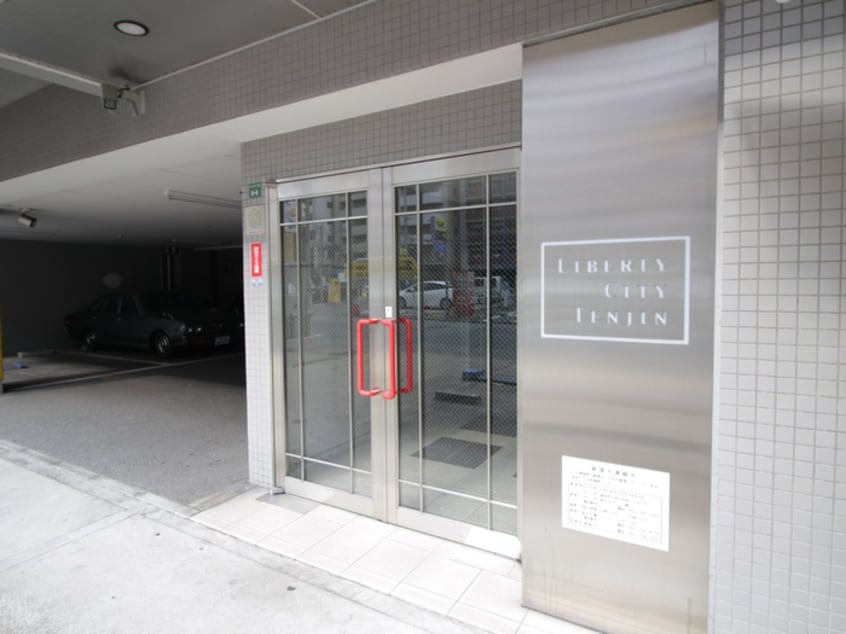 エントランス部分 リバティシティ天神
