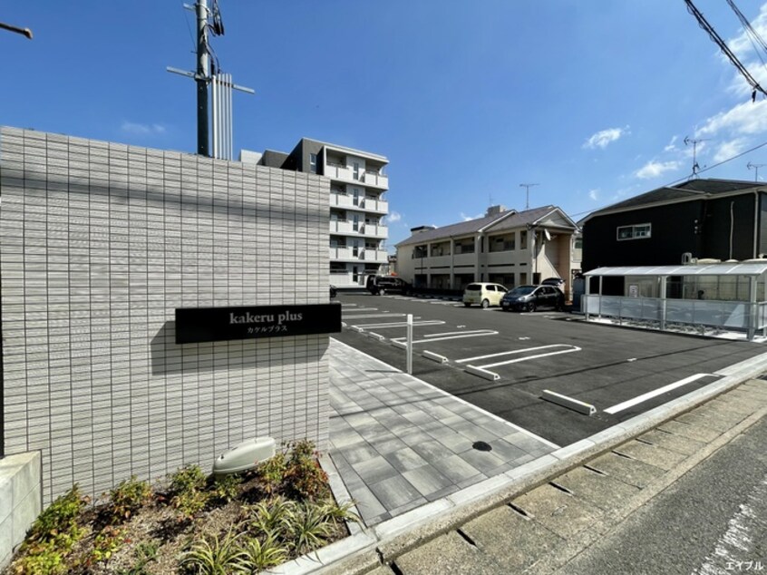 駐車場 kakeru plus