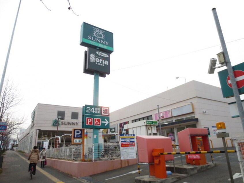 サニー茶山店(スーパー)まで200m ＭＩＤアン