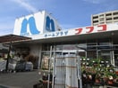ナフコ戸畑店(電気量販店/ホームセンター)まで530m THESQUAREPlatinamResidence
