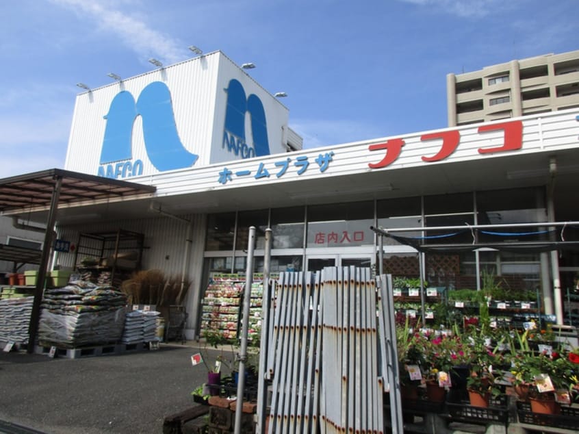 ナフコ戸畑店(電気量販店/ホームセンター)まで530m THESQUAREPlatinamResidence
