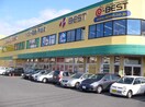 ベスト電器戸畑店(電気量販店/ホームセンター)まで420m THESQUAREPlatinamResidence