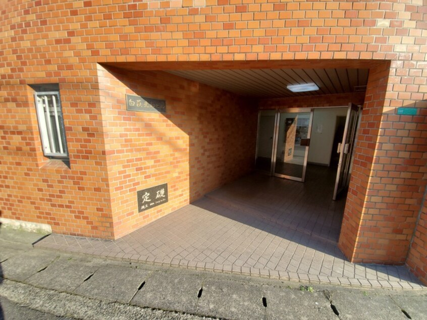 エントランス部分 白萩光和ビル