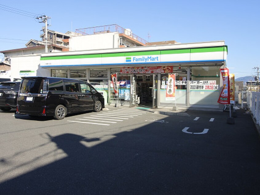 ファミリーマート小倉緑ヶ丘店(コンビニ)まで480m 白萩光和ビル