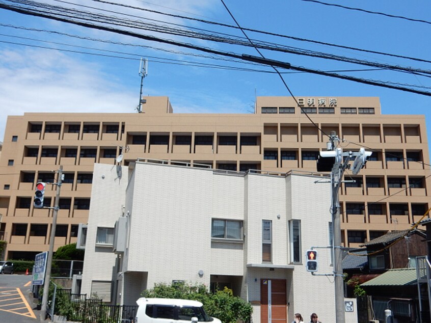 日明病院(病院)まで830m 白萩光和ビル