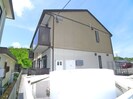ヴァン・フレ川上の外観
