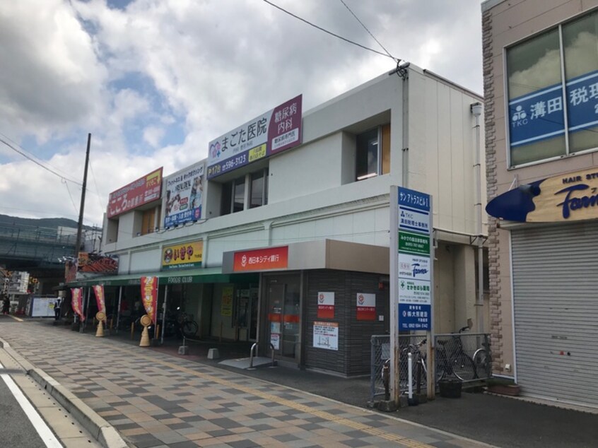 いせや下大利店(スーパー)まで350m シティハイツ下大利