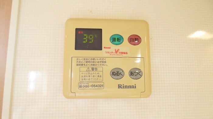 内観写真 ナチュール清和