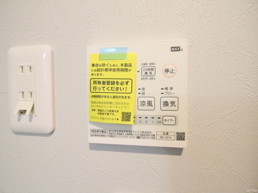 内観写真 ヴィアロームつつじヶ丘