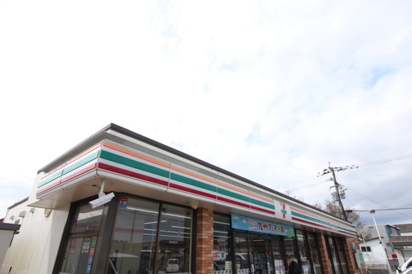 セブンイレブン行橋道場寺店(コンビニ)まで250m コ－ポSHINDEN