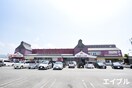 明治屋ジャンボ市久留米インター店(スーパー)まで982m ＳＴハイランド