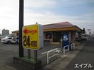 ジョイフル空港店(その他飲食（ファミレスなど）)まで230m フォ－サイト志免別府Renatus