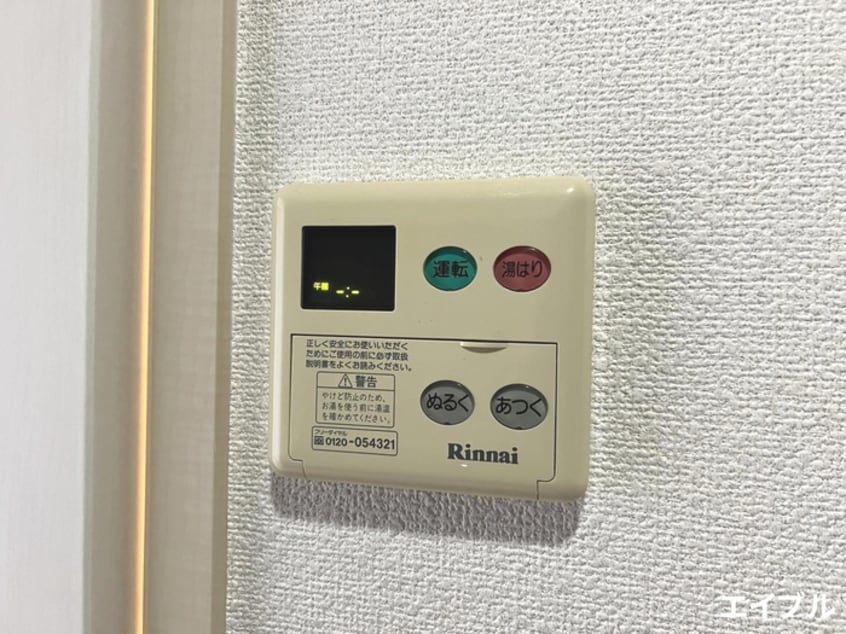 内観写真 リブレア福重南Ｂ棟