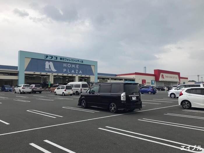 ナフコ(電気量販店/ホームセンター)まで3100m 川辺アパート