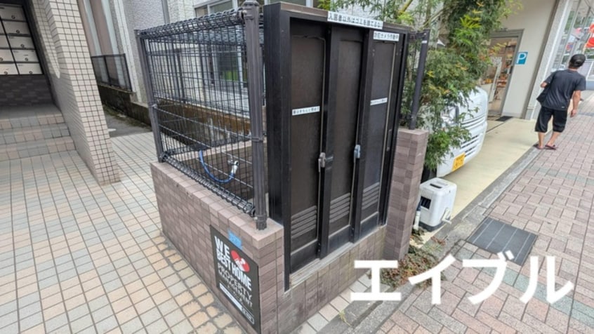 建物設備 れいめい武
