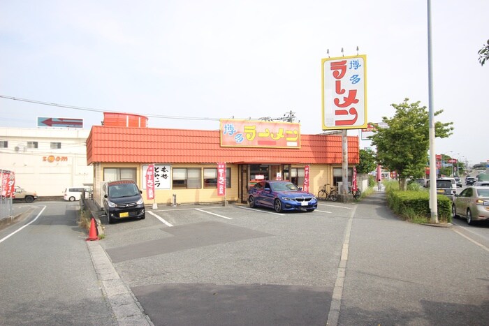 らーめんはかたや(その他飲食（ファミレスなど）)まで610m メイプル筑紫野