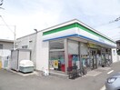 ファミリーマート久留米梅満町店(コンビニ)まで650m カ－サオ－クマ
