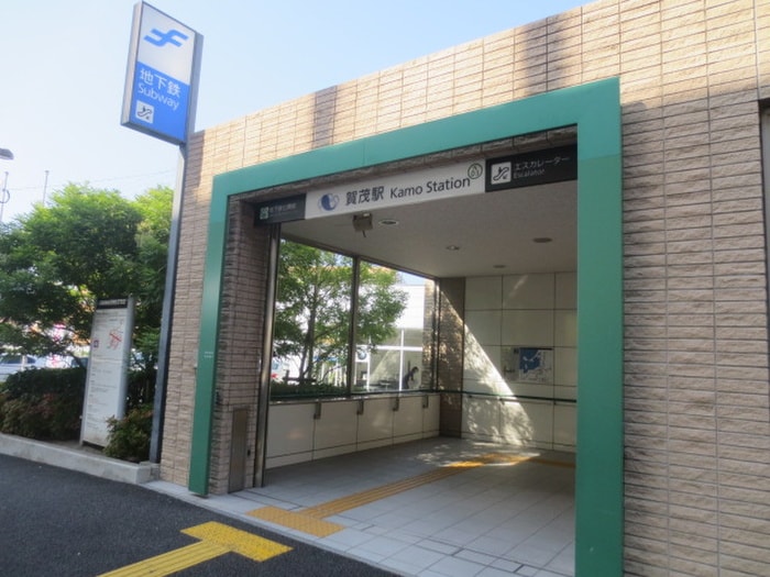 周辺環境 水町ビル